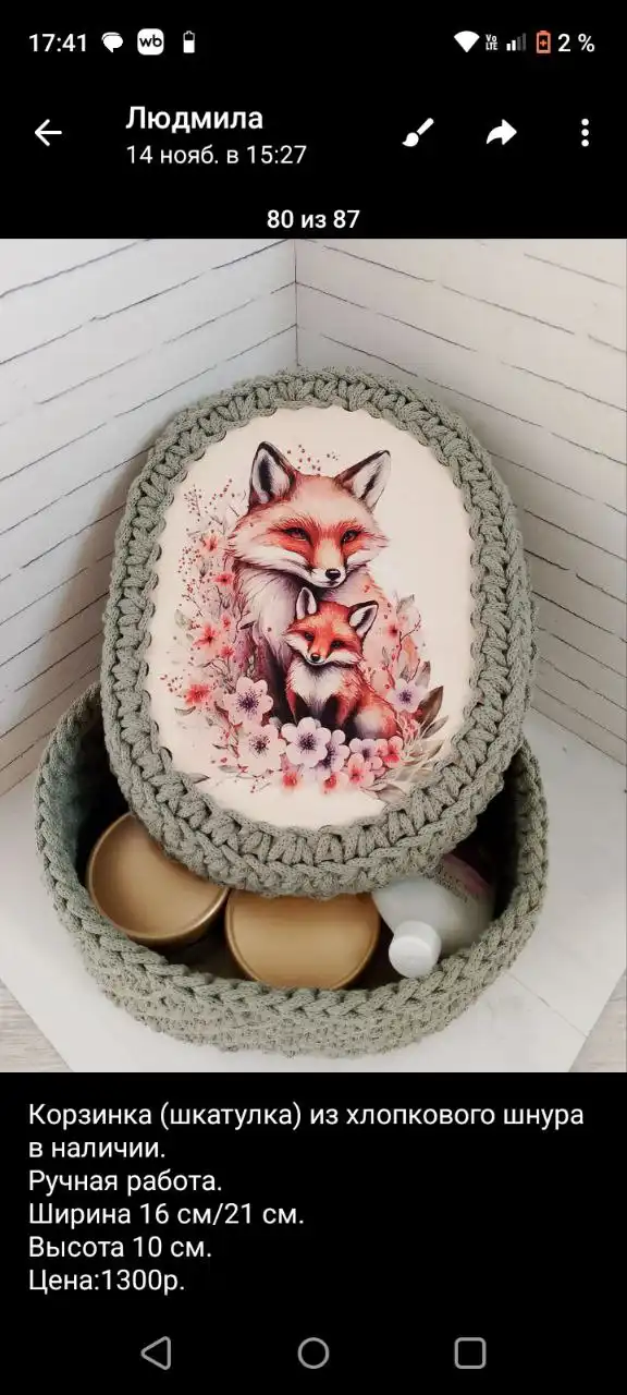 Подарочные наборы и аксессуары