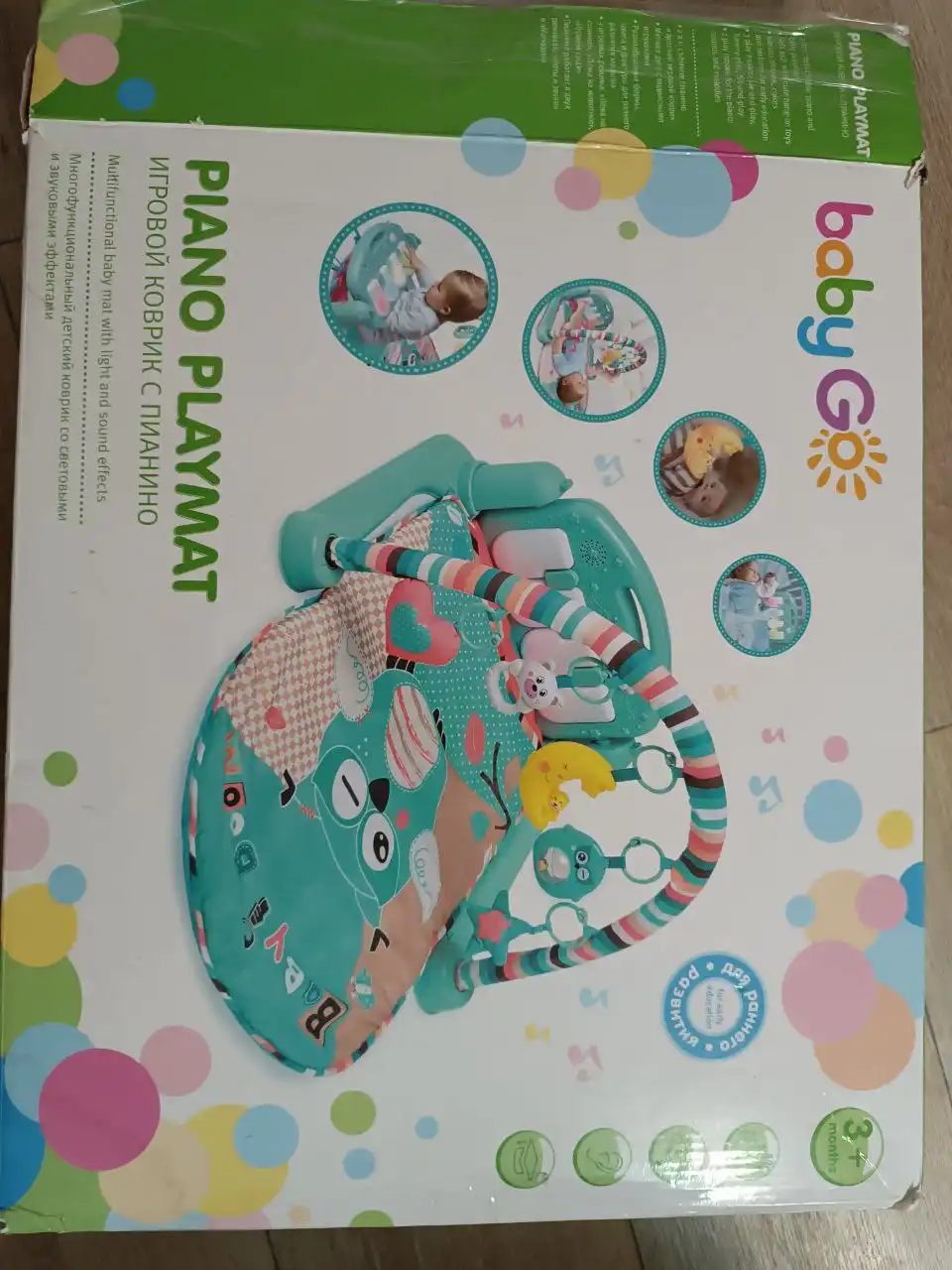 Продажа развивающего коврика