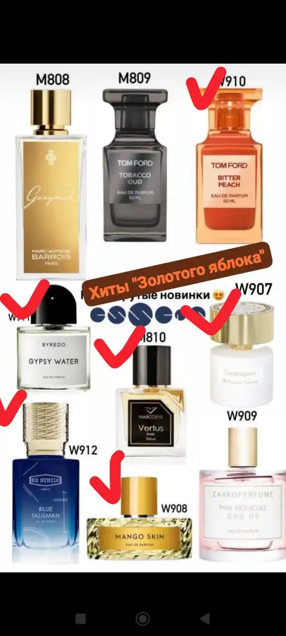 Продажа товара в Чебоксарах