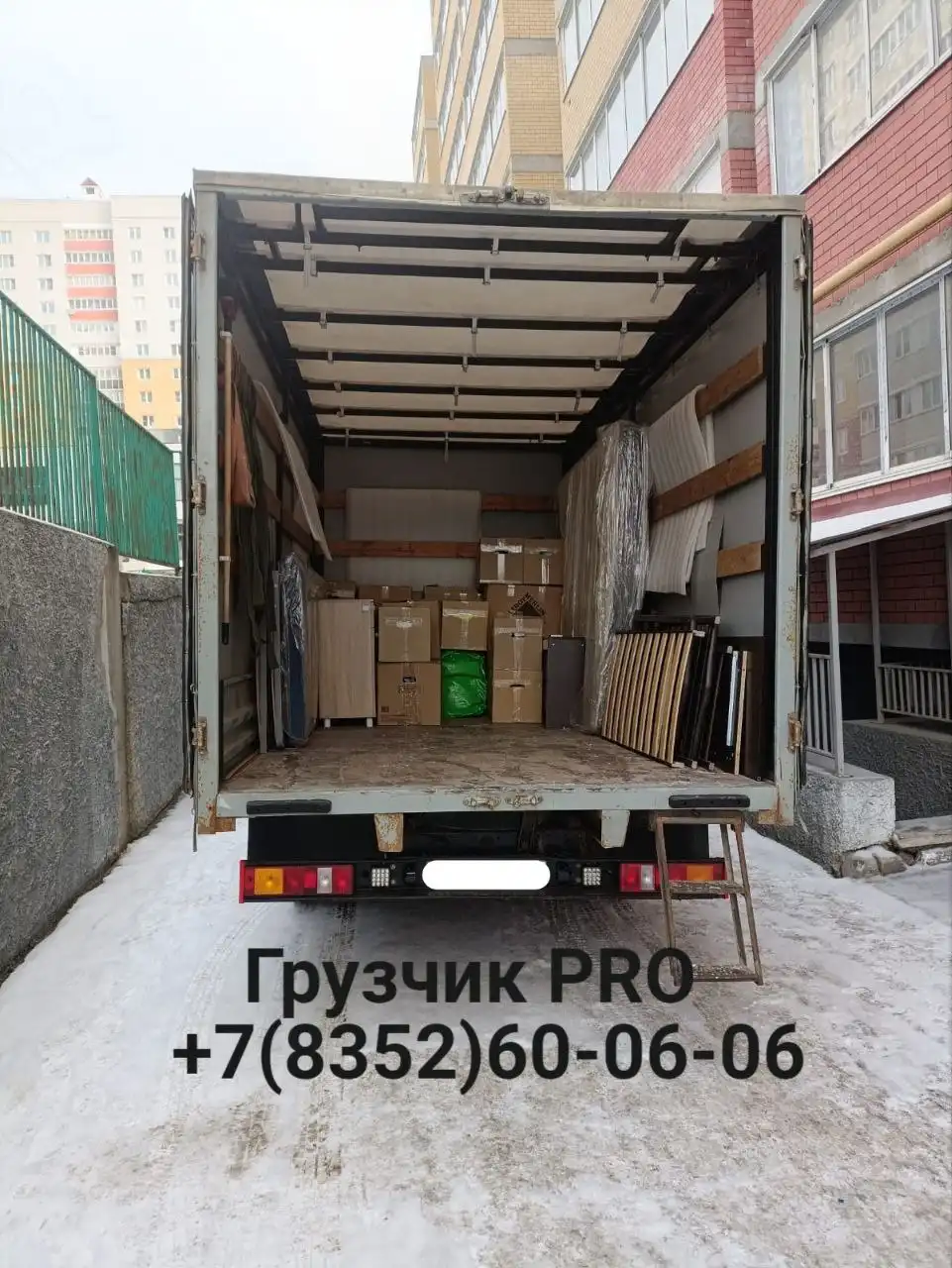 Грузотакси и грузчики в Чебоксарах