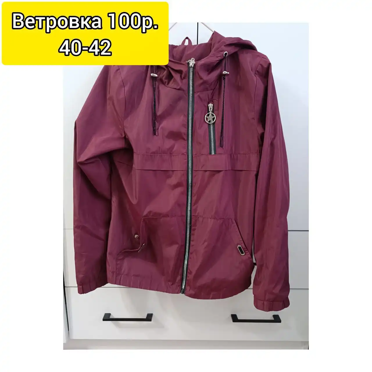 Продажа/Покупка/Реклама/Услуги в Чебоксарах - Барахолка в Чебоксары