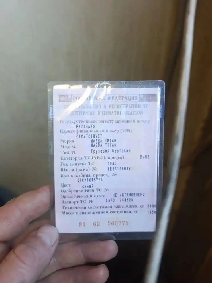 Продажа товара в Барахолке Владивосток