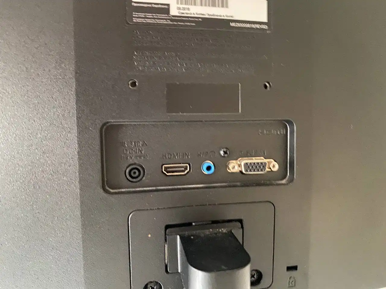 Электроника в хорошем состоянии