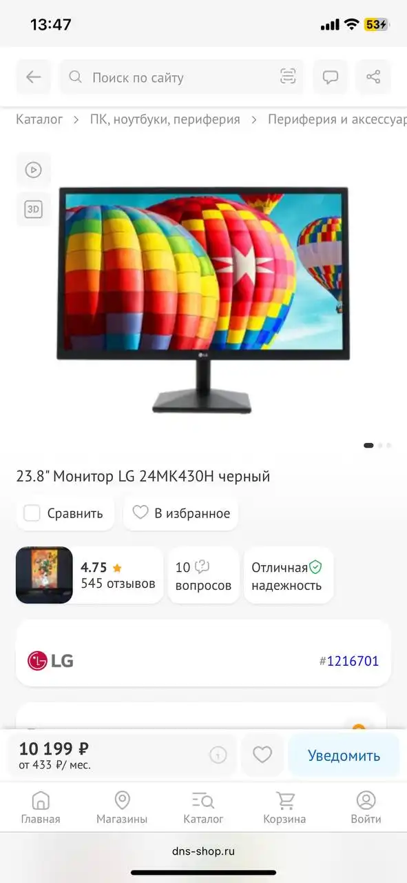 Электроника в хорошем состоянии