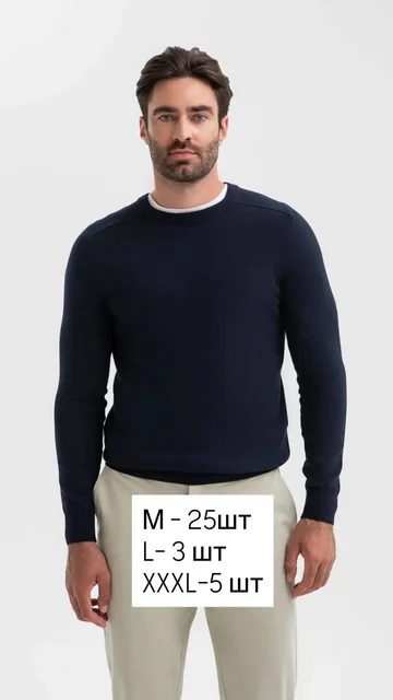Новые мужские джемперы и водолазки - Рабочая одежда в Владивосток