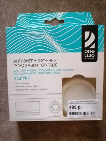 Продам новые вещи - Профессиональное оборудование в Владивосток