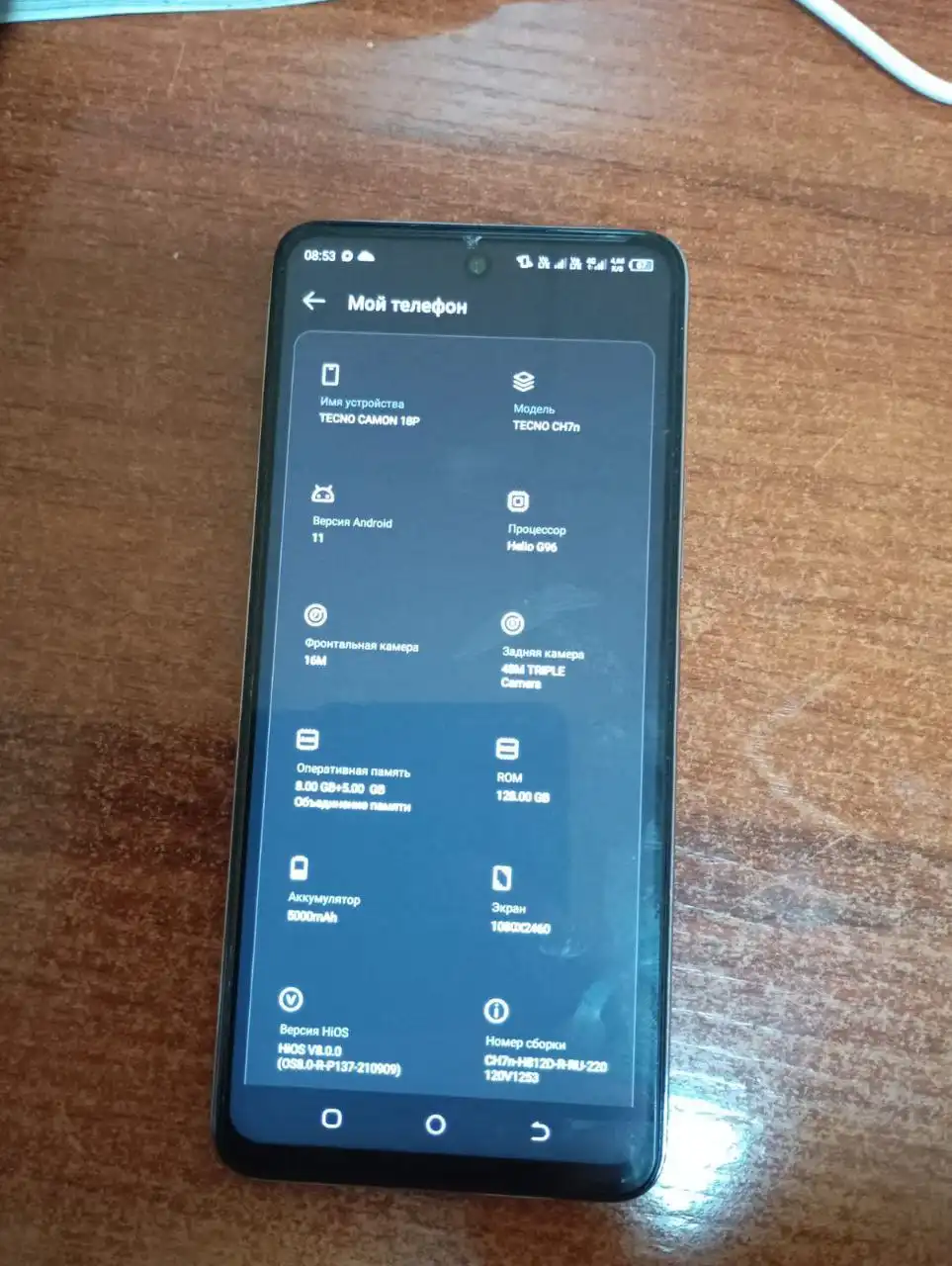 Продажа спецкостюмов, смарт-часов и телефона - Барахолка в Владивосток