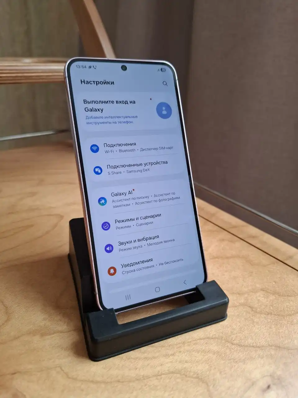 Продам Samsung Galaxy S23 128 ГБ б/у с подарком - Смартфоны (Электроника) в Владивосток