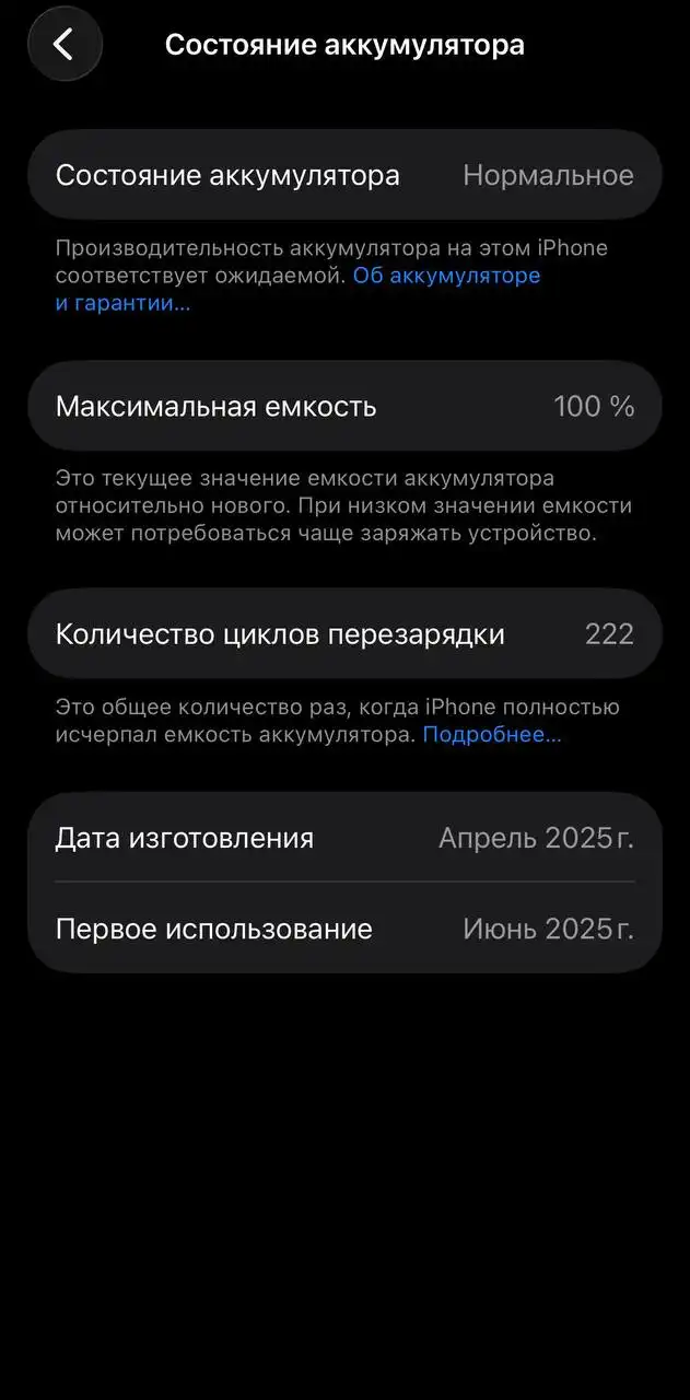 Продажа iPhone 16 Pro 256 ГБ серый - Смартфоны и телефоны (Электроника) в Владивосток