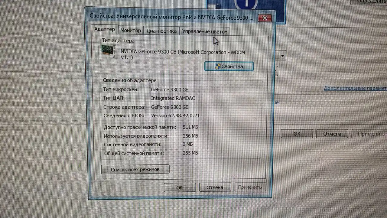 Продам ПК с HDD 500 ГБ и Windows 7 - Компьютеры (Электроника) в Владивосток