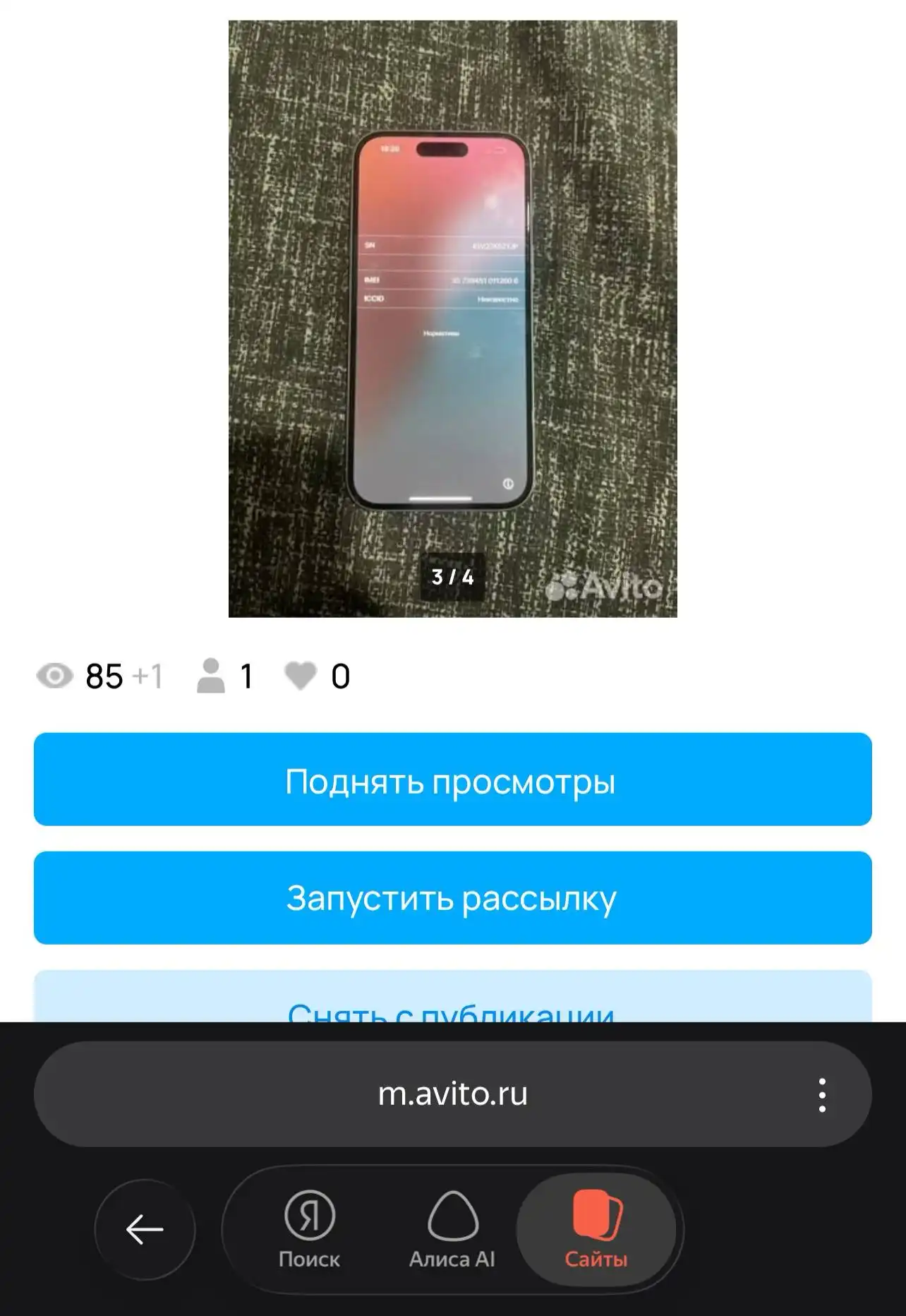 Обмен товаров в Барахолке Владивосток - Барахолка в Владивосток