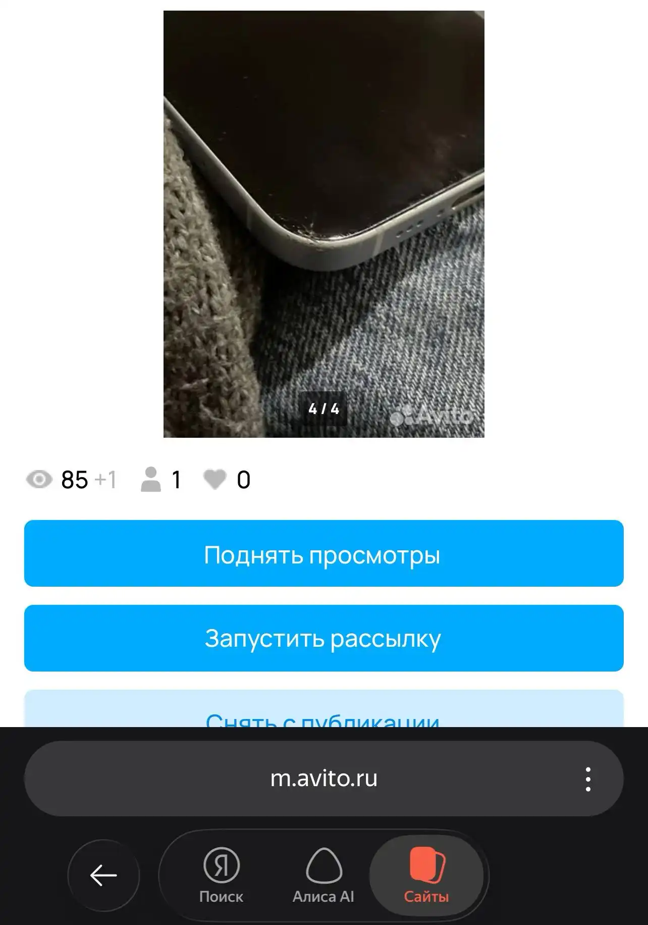 Обмен товаров в Барахолке Владивосток - Барахолка в Владивосток