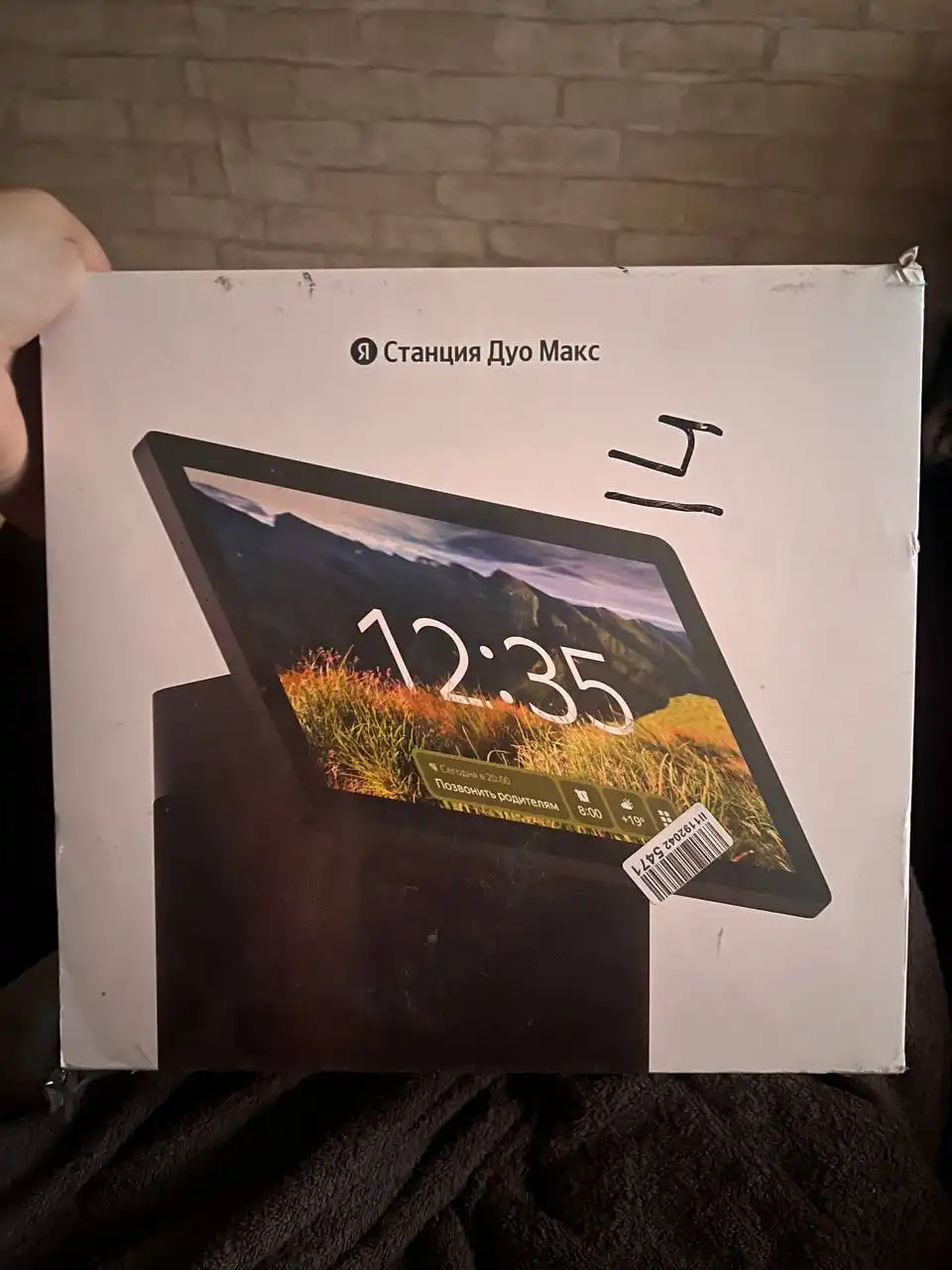 Яндекс Станция Дуо Макс новая в упаковке - Умная колонка (Электроника) в Владивосток