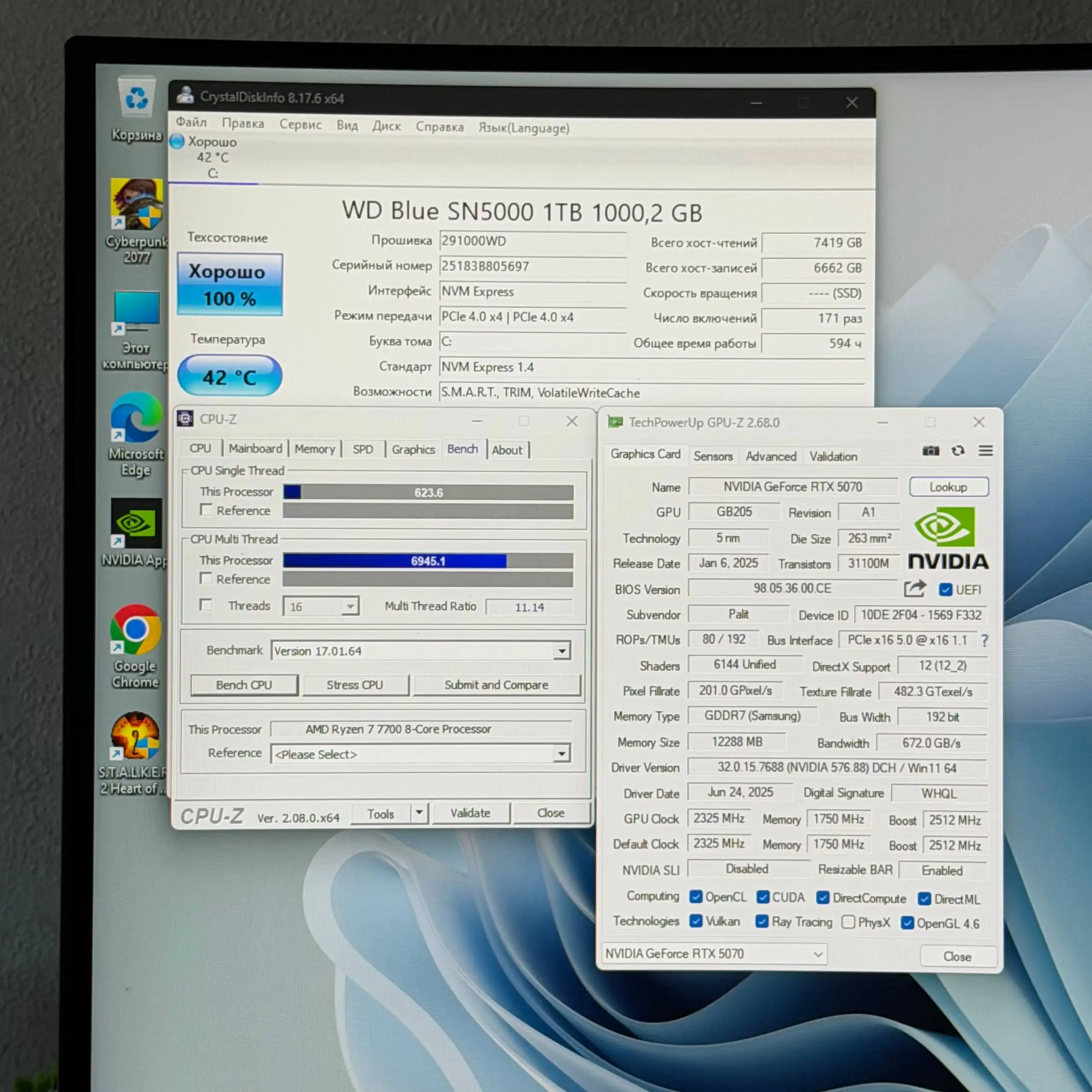 Игровой ПК Ryzen 7 RTX 5070 DDR5 - Компьютеры (Электроника) в Владивосток