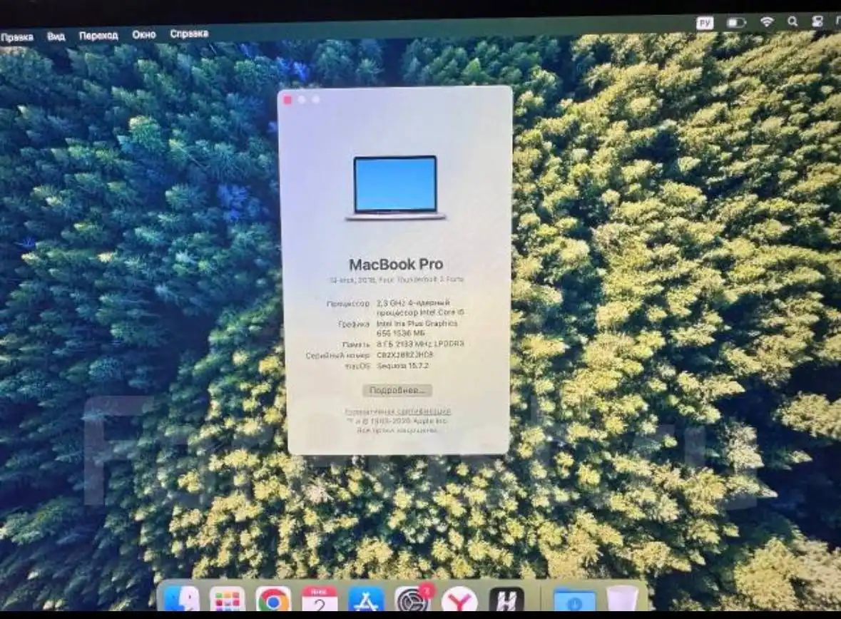 Продам MacBook Pro 2018 - Ноутбуки (Электроника) в Владивосток
