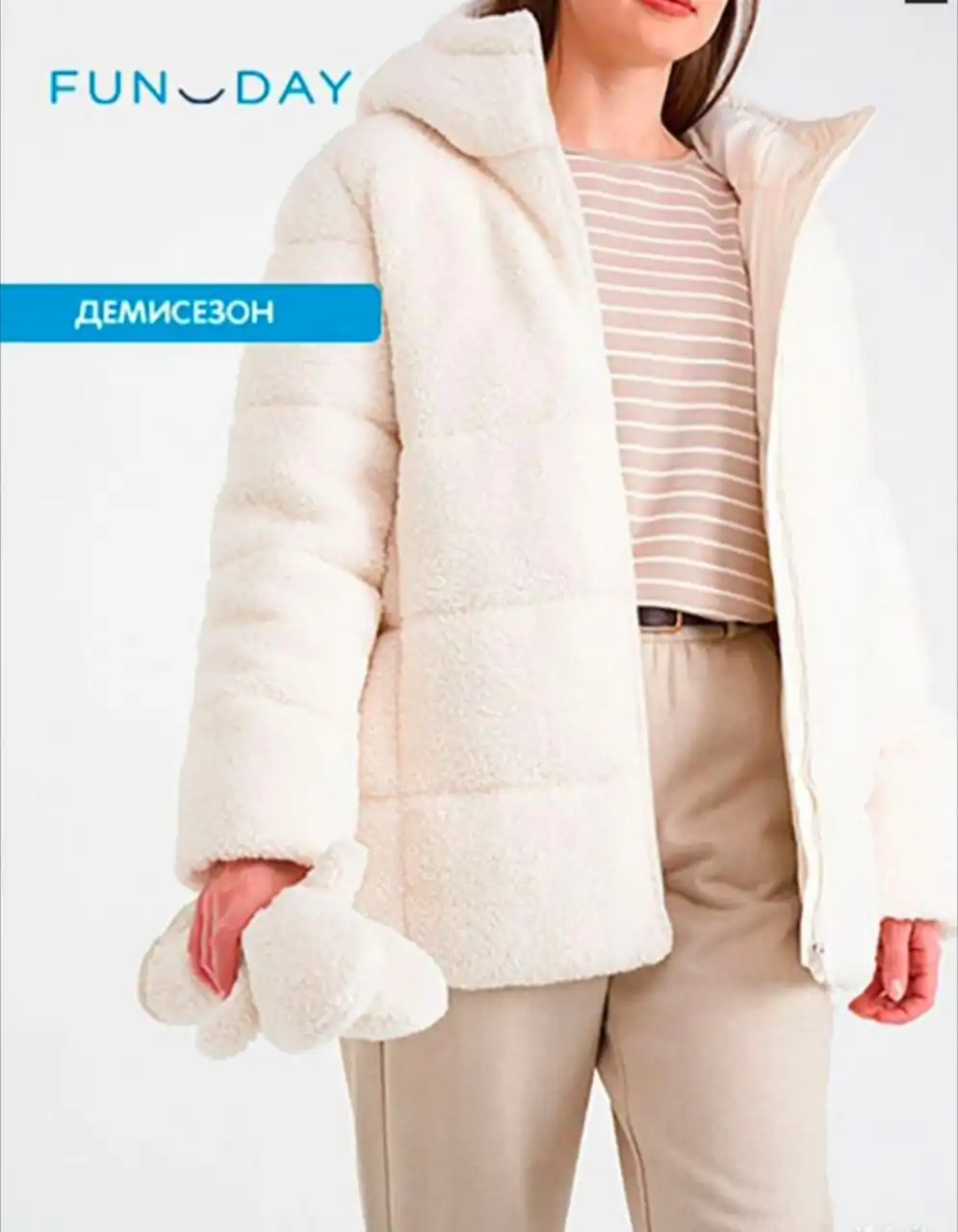 Демисезонная теплая куртка размер XS новая - Верхняя одежда (Одежда) в Владивосток