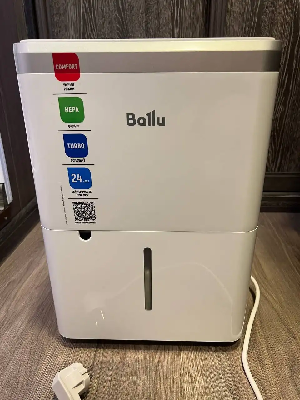 Осушитель воздуха - Климатическая техника (Барахолка) в Владивосток