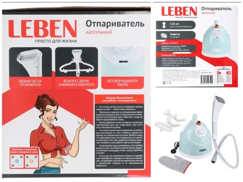 Продам отпариватель LEBEN - Техника для дома в Владивосток