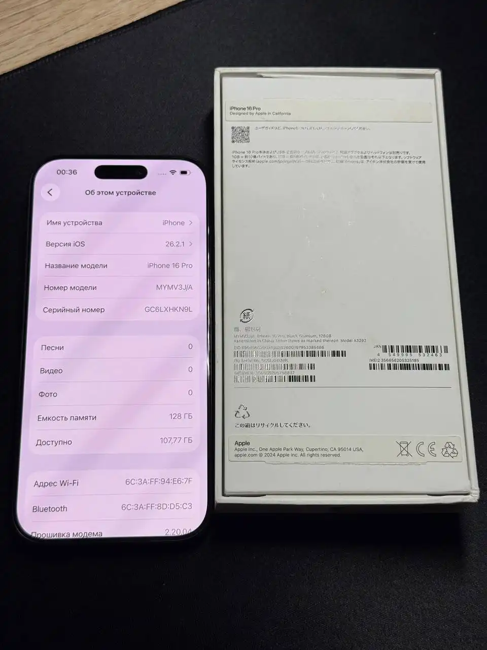 Продам iPhone 16 Pro 128Gb в идеальном состоянии - Смартфоны (Электроника) в Владивосток