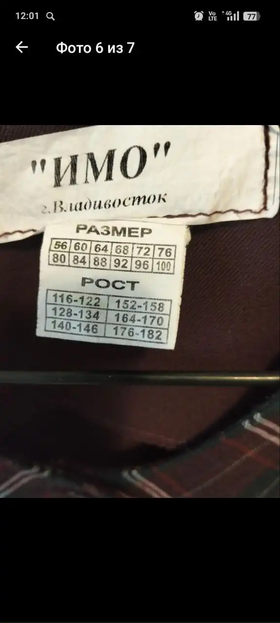 Продажа в Барахолке Владивосток - Барахолка в Владивосток