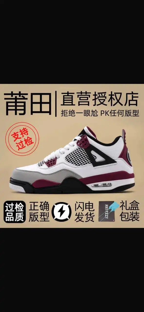 Кроссовки Air Jordan 43 размера - Обувь (Одежда) в Владивосток