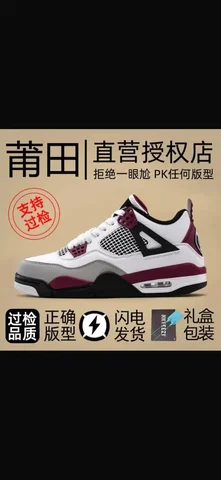 Кроссовки Air Jordan 43 размера - Джинсы/Брюки в Владивосток