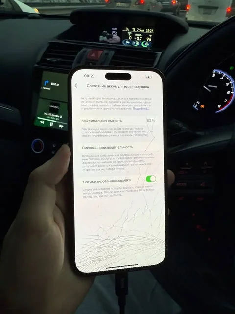 iPhone 14 Pro Max 128 ГБ с разбитым стеклом - Аксессуары для телефонов в Владивосток