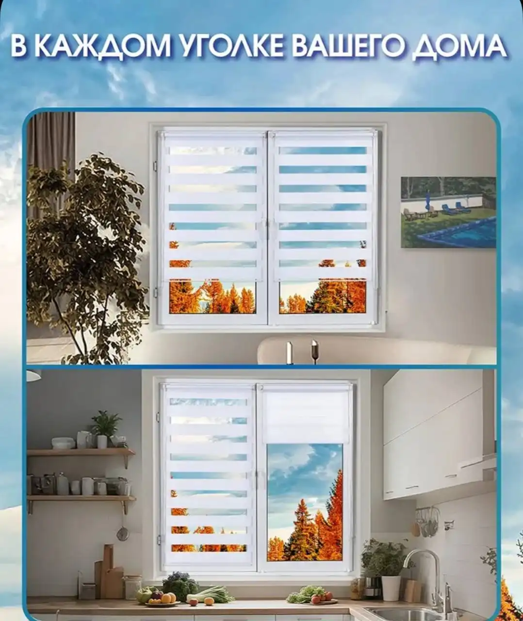 Продажа рулонной шторы 57*160 с установкой без сверления - Шторы и жалюзи (Барахолка) в Владивосток