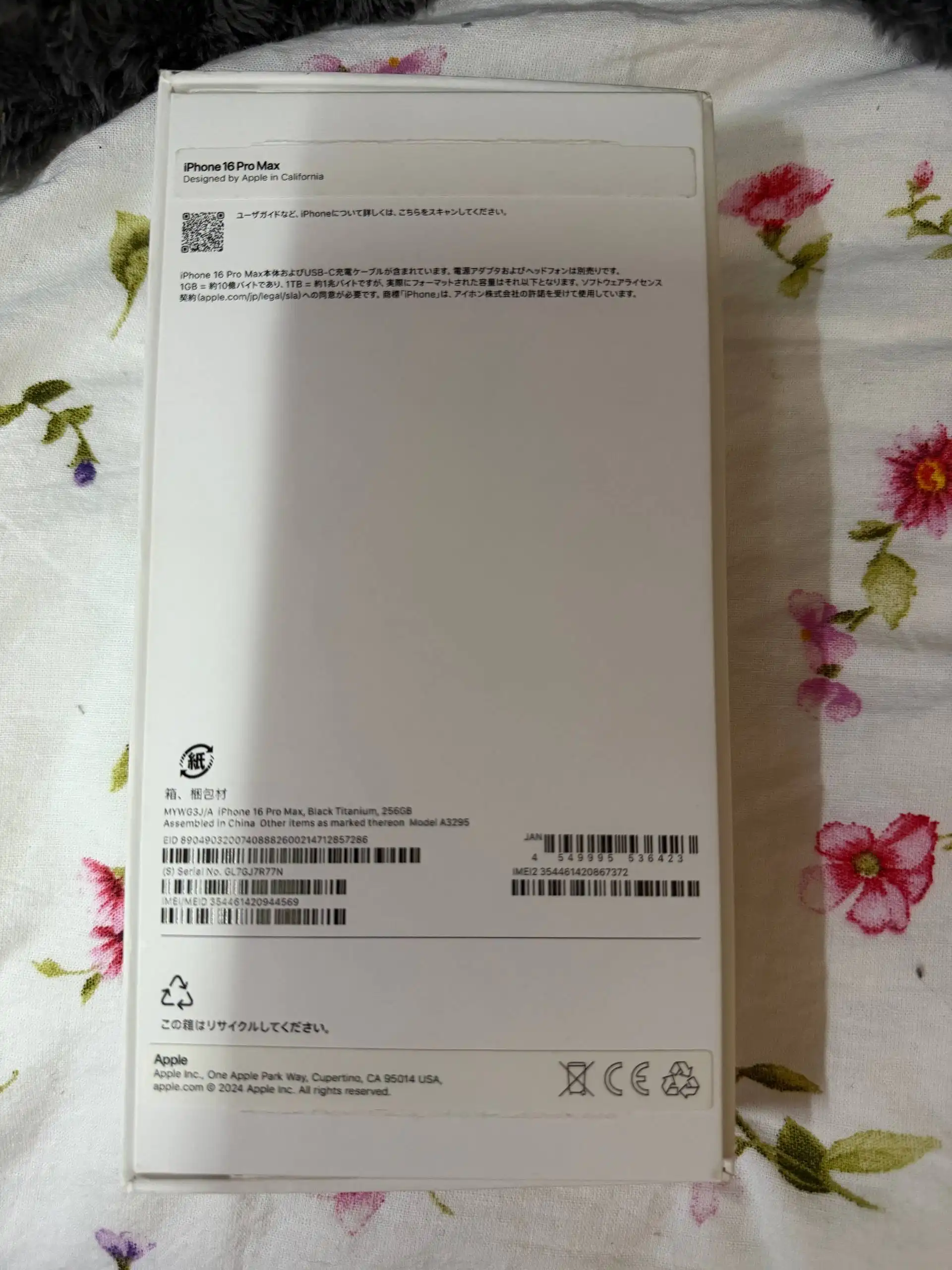 Продам iPhone 16 Pro Max 256 ГБ - Смартфоны (Электроника) в Владивосток