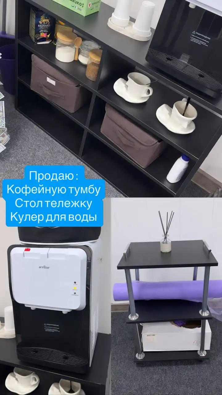 Продажа стеллажа, кулера и стола-тележки - Мебель и предметы интерьера (Барахолка) в Владивосток