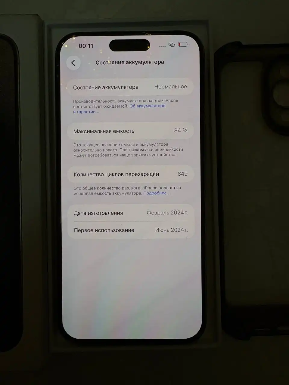 Продажа товара в отличном состоянии - Барахолка в Владивосток