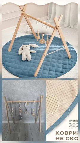 Стойка Монтессори с деревянными игрушками и ковриком - Пазлы в Владивосток