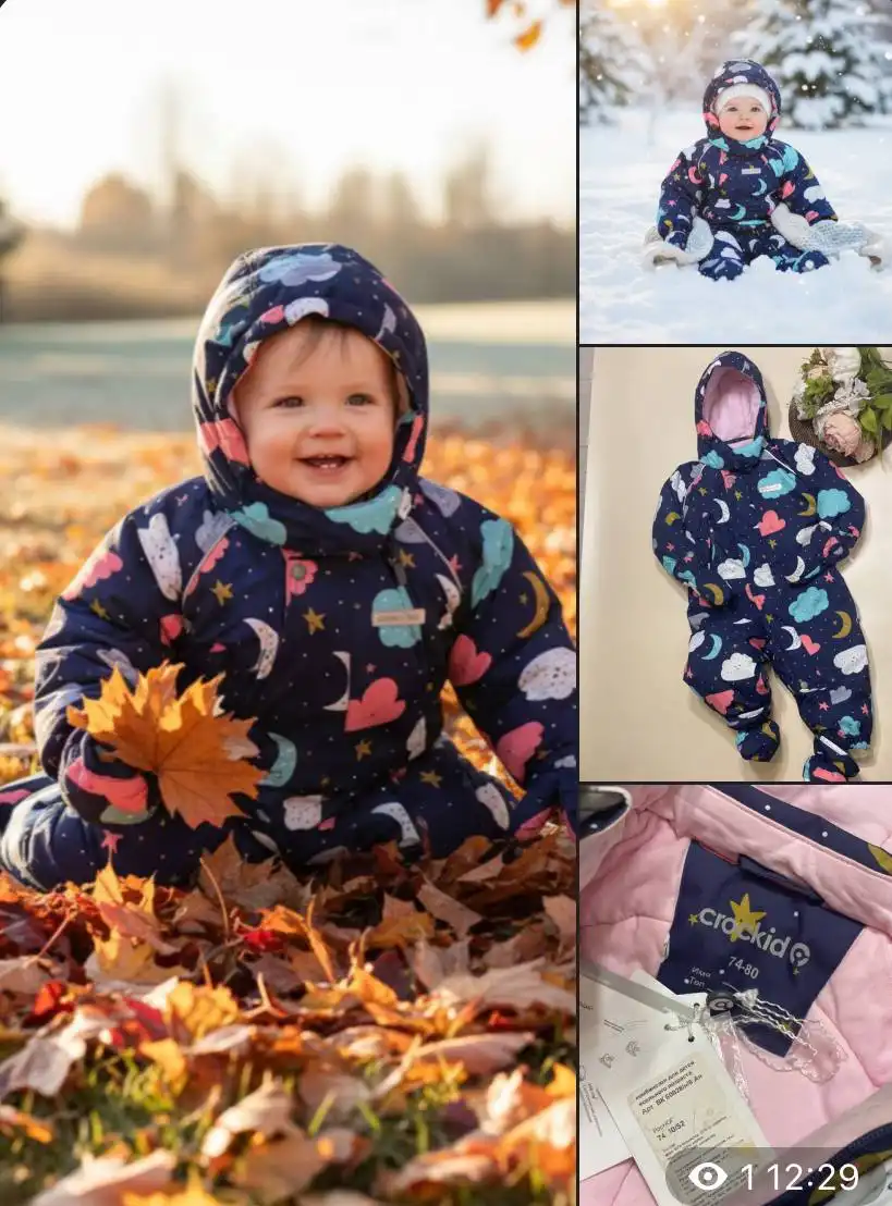 Комбенизон Crocid 74-80см для детей - Детская одежда (Товары для детей) в Владивосток