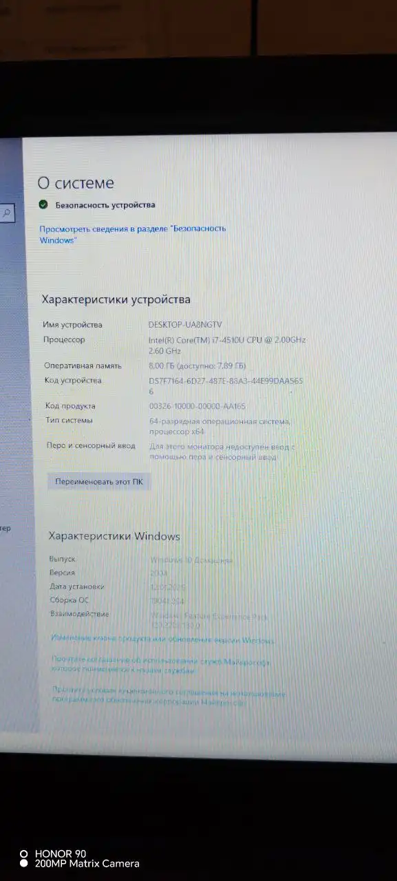Продам или обменяю всё что на фото - Барахолка в Владивосток