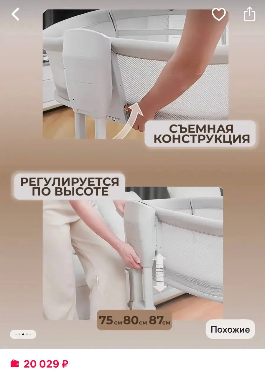 Укачивающая люлька-качалка для новорожденных - Люльки и кроватки (Товары для детей) в Владивосток