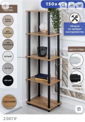 Сталлаж новый с Ozon в коробке - Рабочие перчатки в Владивосток