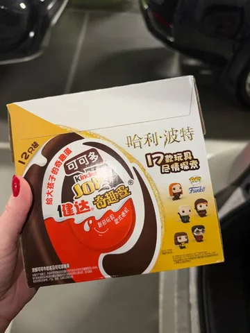 Продам коробку Kinder Joy коллекция Гарри Поттер - Хобби и отдых в Владивосток