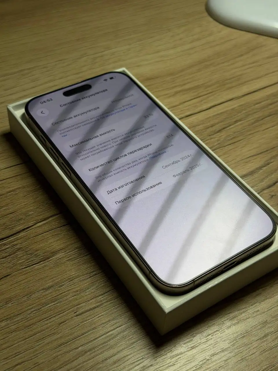 iPhone 16 Pro Max 256GB в идеальном состоянии - Смартфоны и телефоны (Электроника) в Владивосток