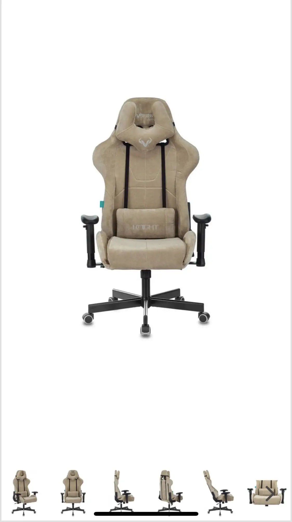 Кресло игровое Бюрократ VIKING KNIGHT LT21 FABRIC - Мебель (Барахолка) в Владивосток