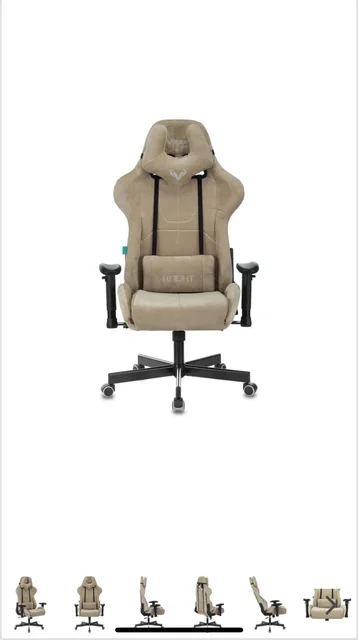 Кресло игровое Бюрократ VIKING KNIGHT LT21 FABRIC - Сувениры в Владивосток