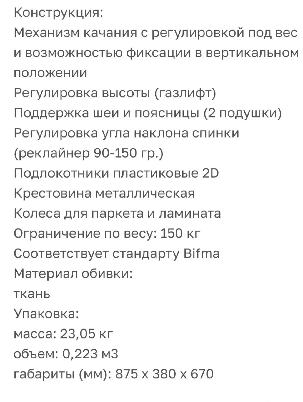 Кресло игровое Бюрократ VIKING KNIGHT LT21 FABRIC - Мебель (Барахолка) в Владивосток