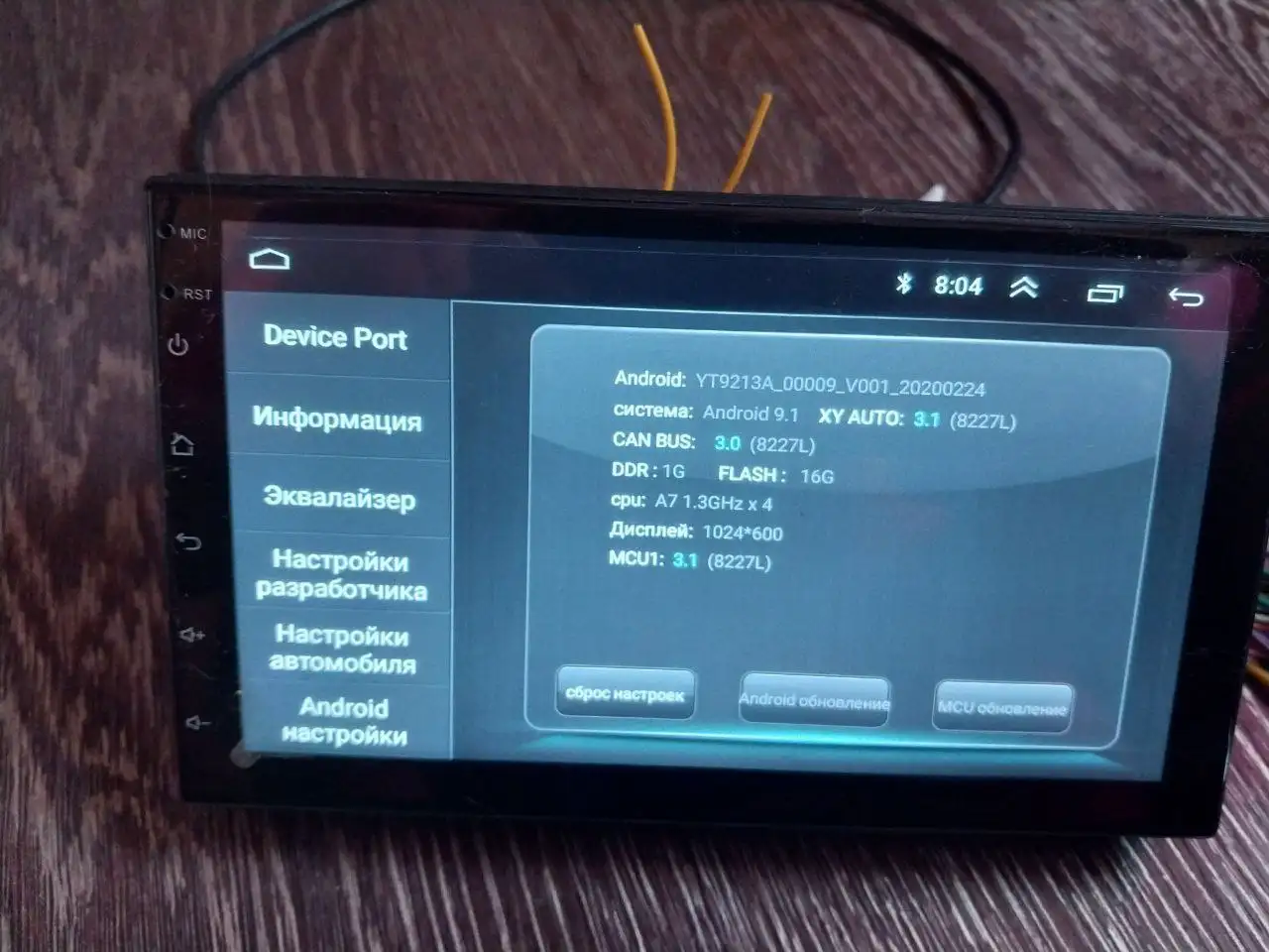 Продажа магнитолы на Android, активного сабвуфера и колес в сборе - Автозвук и аксессуары (Авто) в Артем