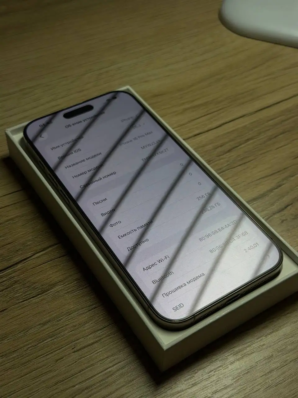 Продам iPhone 16 Pro Max 256GB в идеальном состоянии - Смартфоны и телефоны (Электроника) в Владивосток