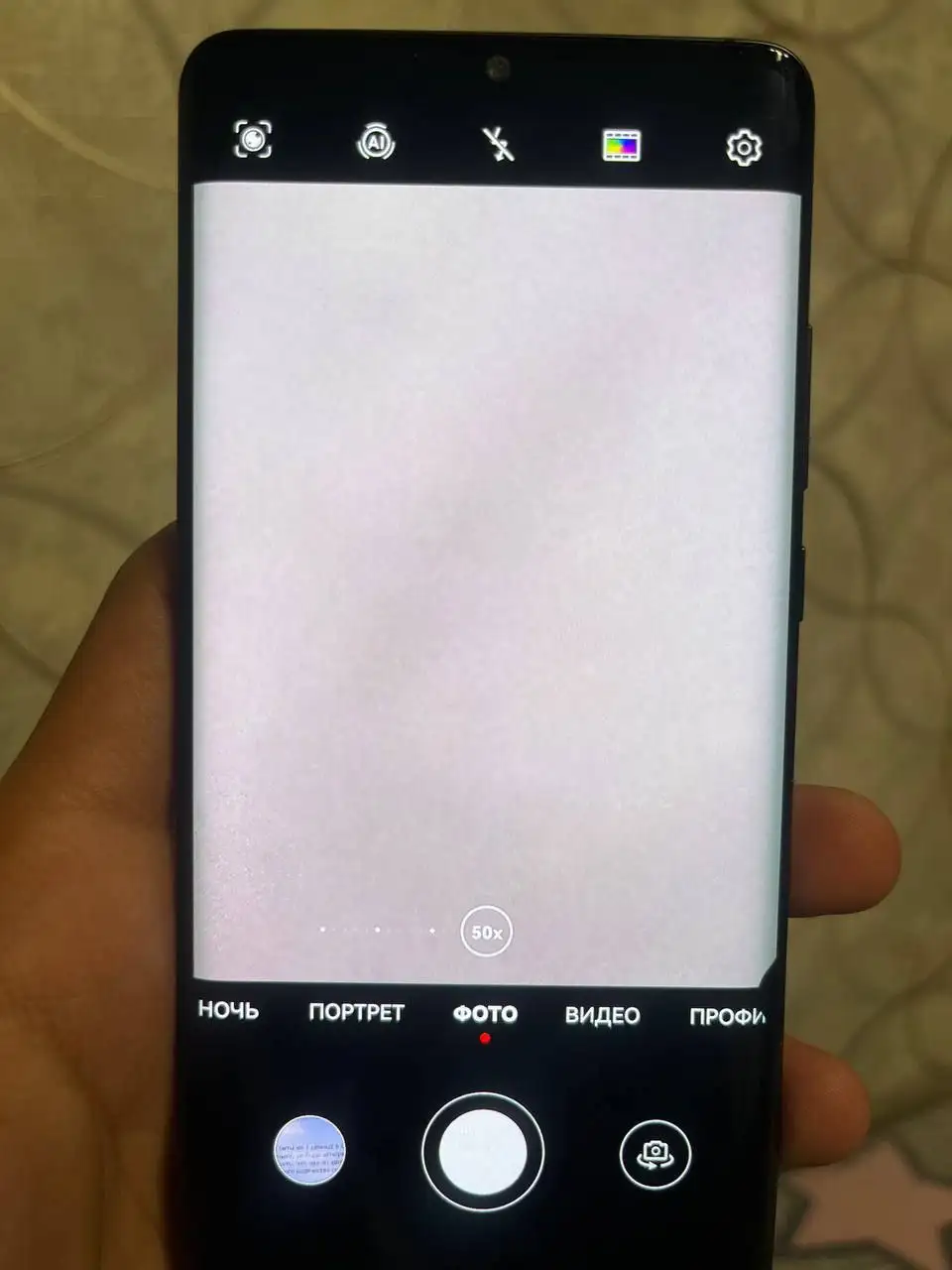 Продам HUAWEI P30 PRO 256гб - Смартфоны (Электроника) в Владивосток