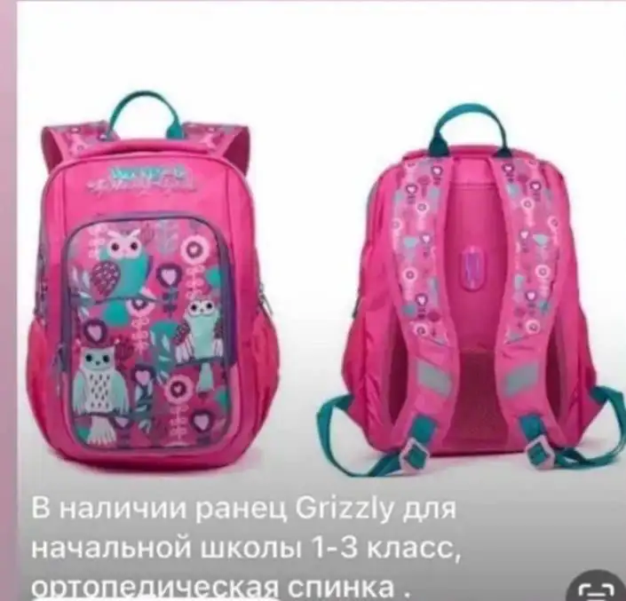 Ранец ортопедический новый - Школьные принадлежности (Товары для детей) в Владивосток