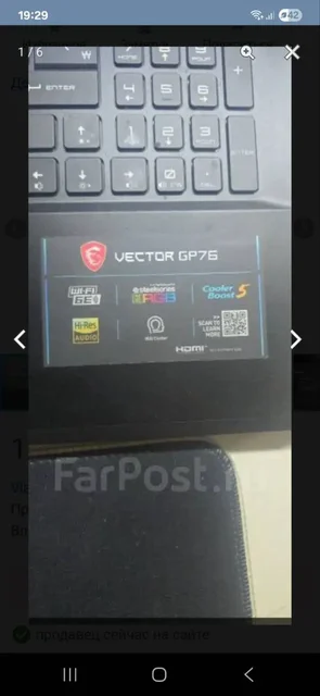 Продам ноутбук MSI VECTOR 76 12UH - Фото- и видеотехника в Владивосток