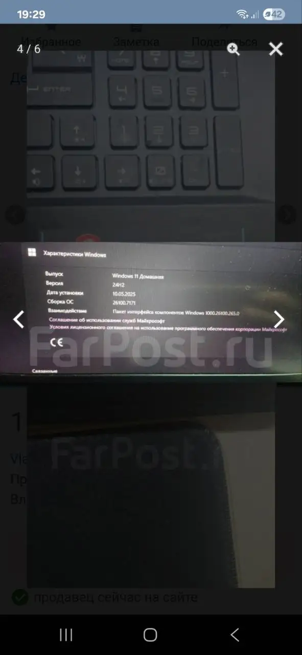 Продам ноутбук MSI VECTOR 76 12UH - Электроника в Владивосток