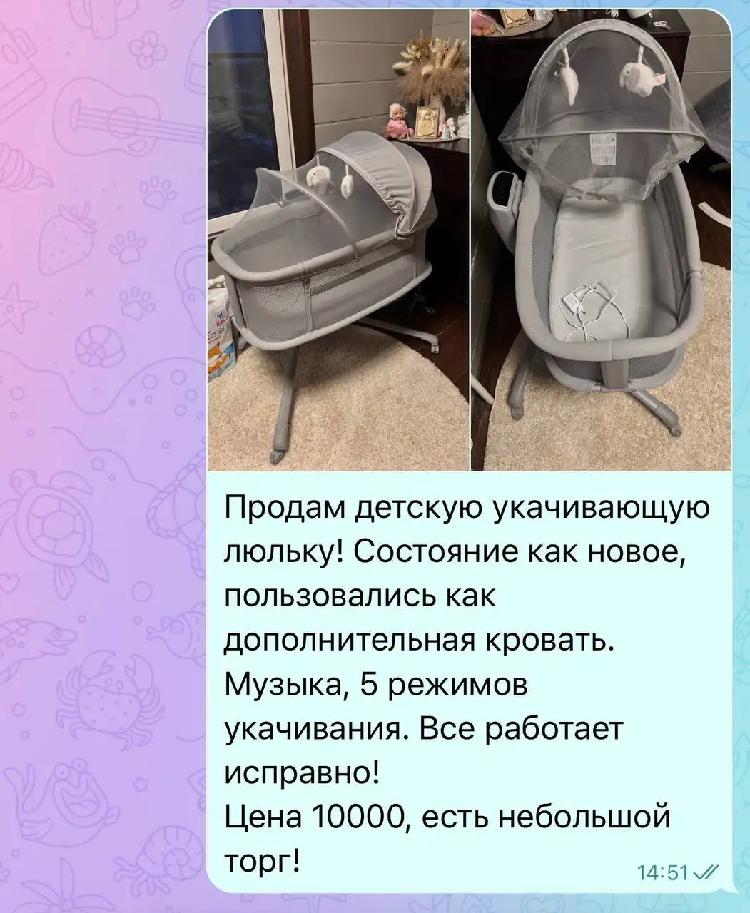 Продам срочно - Барахолка в Владивосток