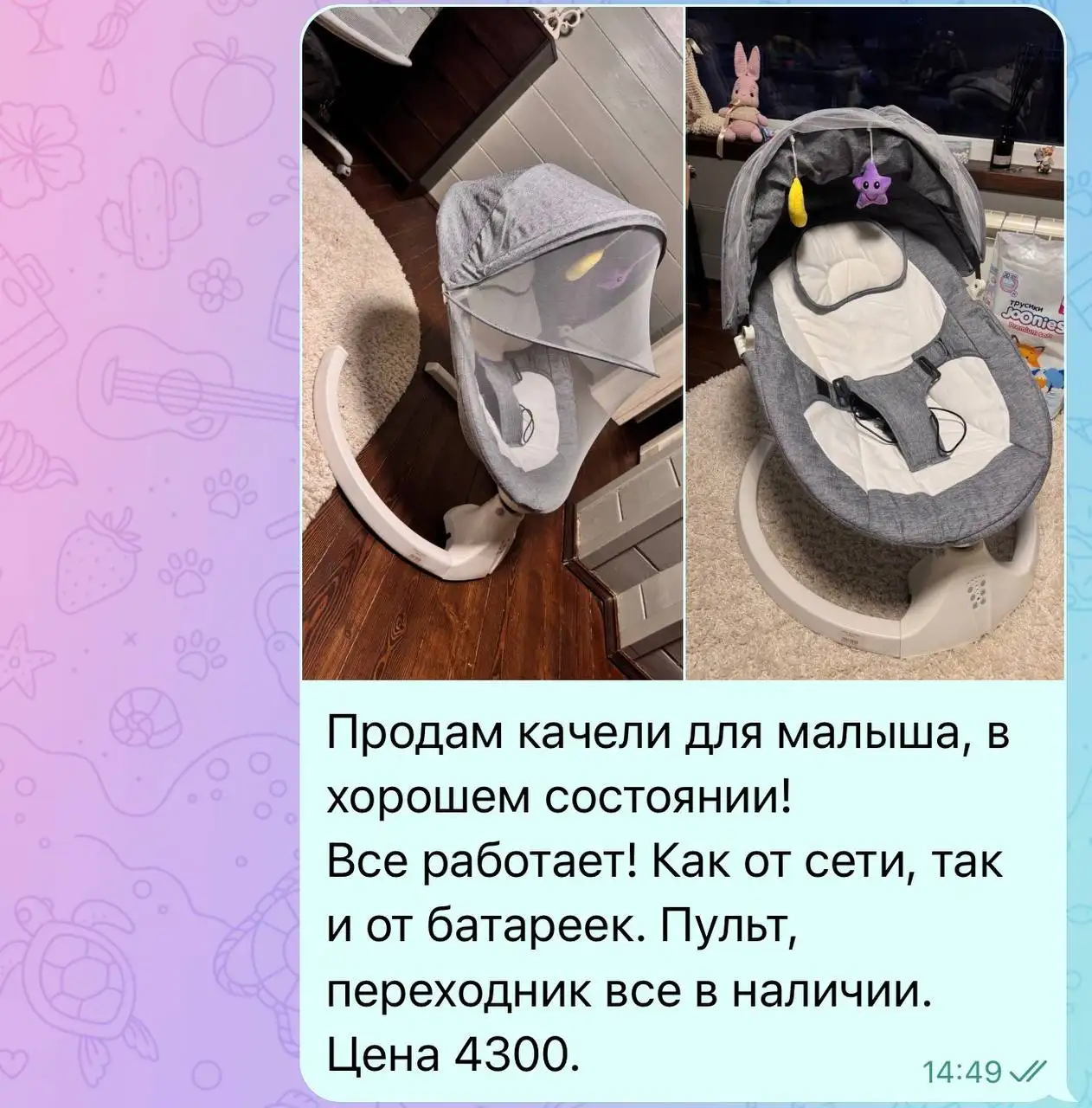 Продажа велосипеда Stels Navigator 500 - Велосипеды (Хобби и отдых) в Владивосток