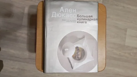 Продам кулинарную книгу - Механизмы для мебели в Владивосток